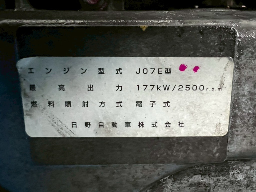 画像 5枚目